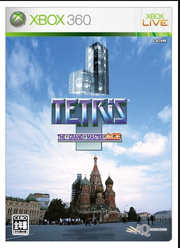 Tetris: The Grandmaster Ace - Japanese